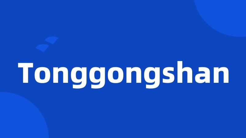 Tonggongshan