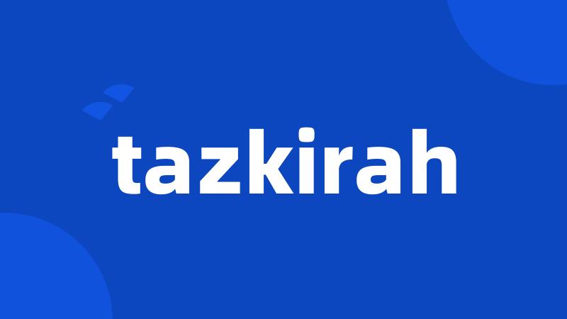 tazkirah