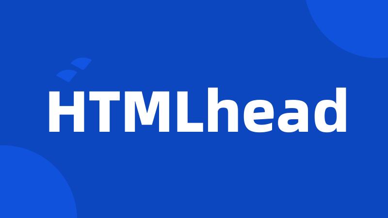 HTMLhead