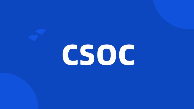 CSOC