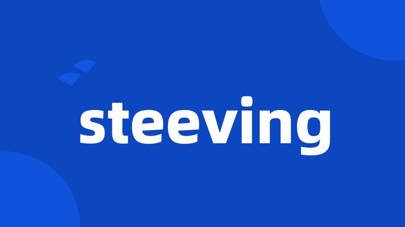 steeving