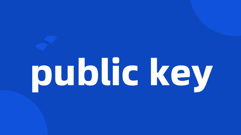 public key