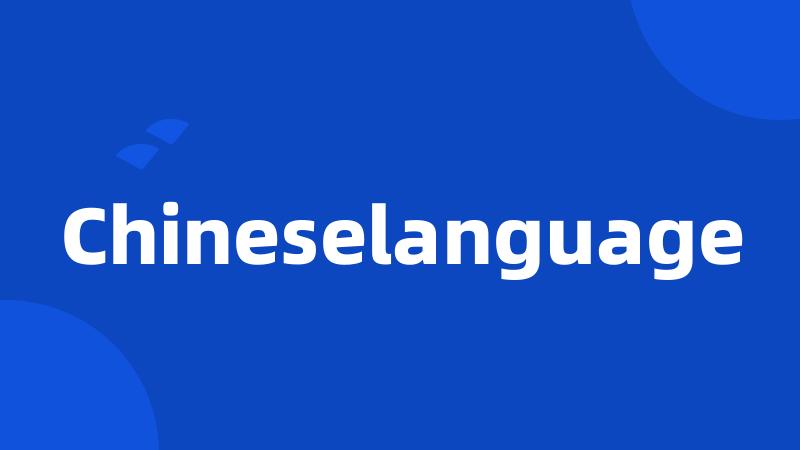 Chineselanguage