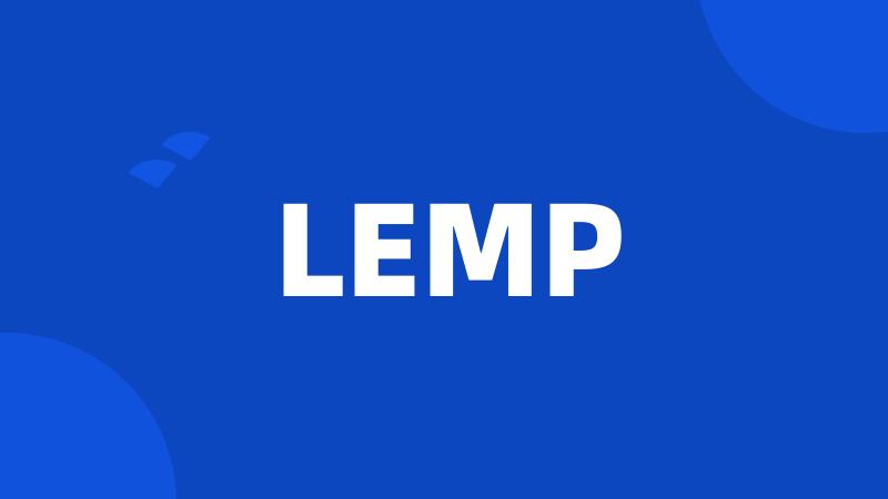 LEMP