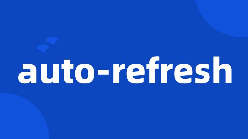 auto-refresh