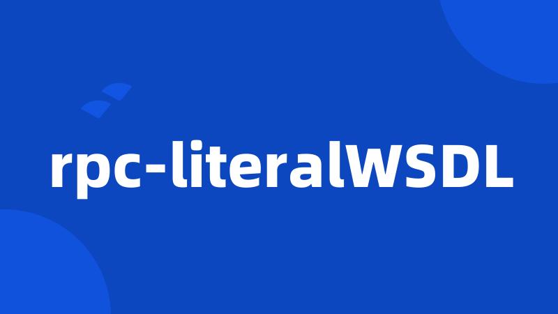 rpc-literalWSDL