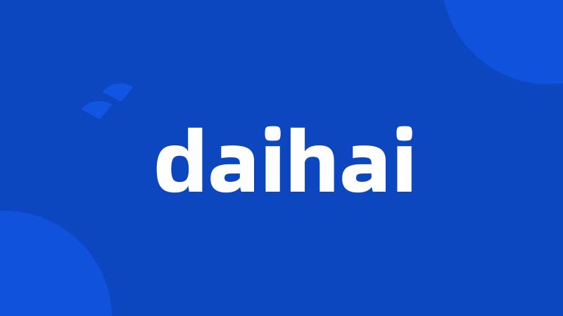 daihai