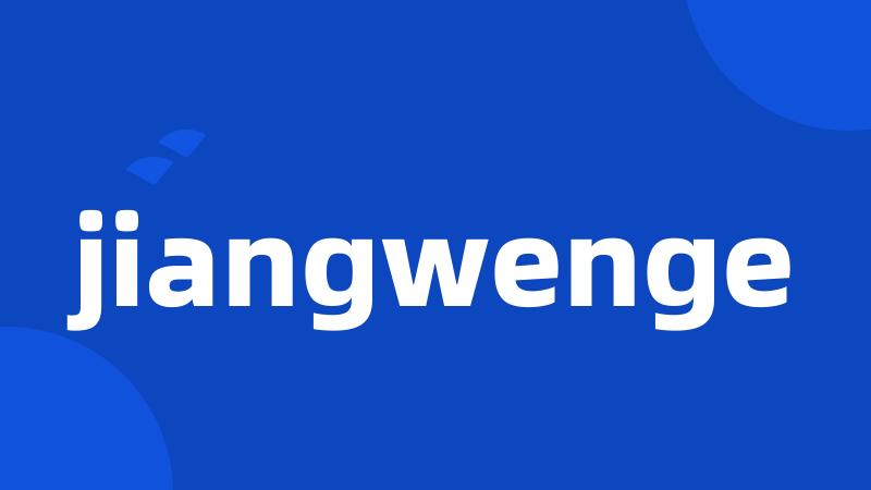 jiangwenge