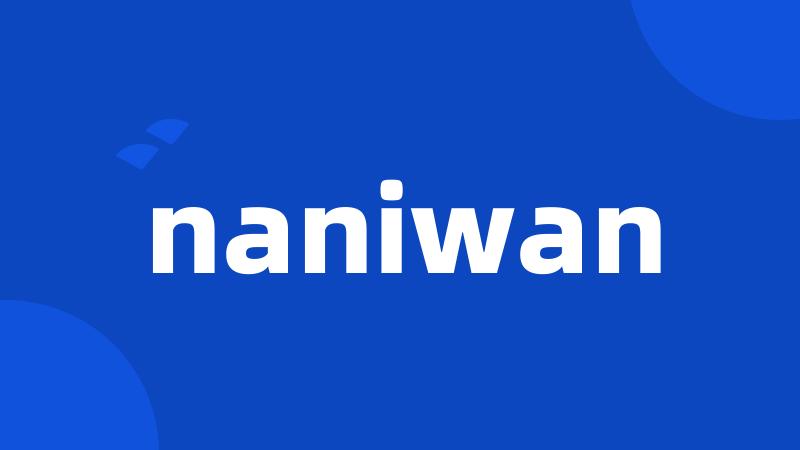 naniwan