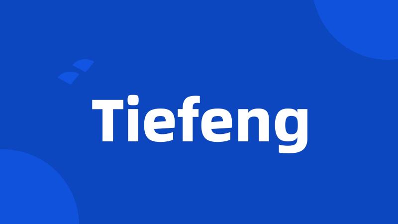 Tiefeng