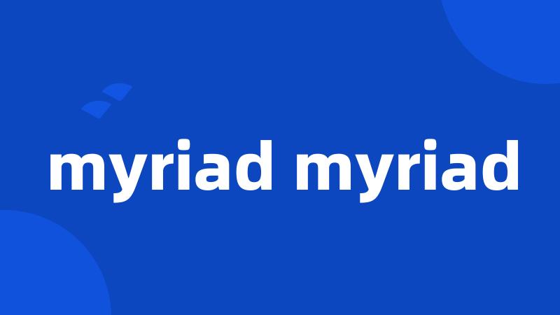 myriad myriad