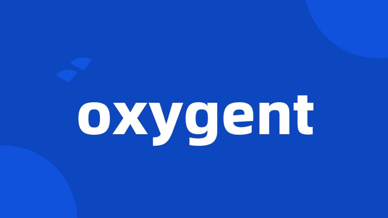 oxygent