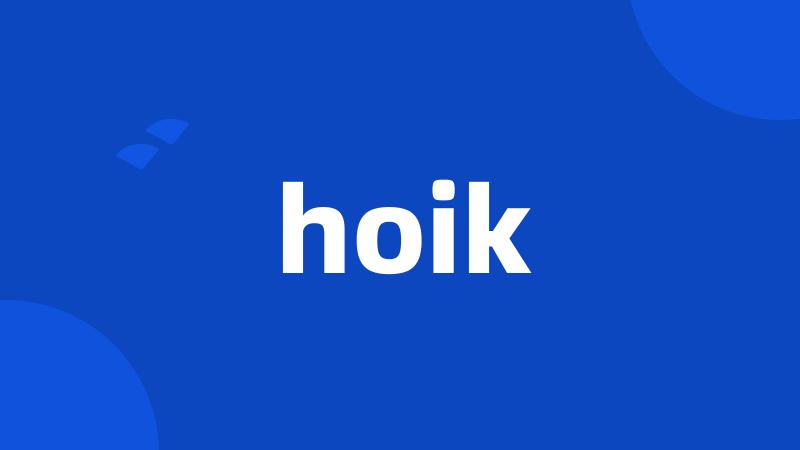 hoik