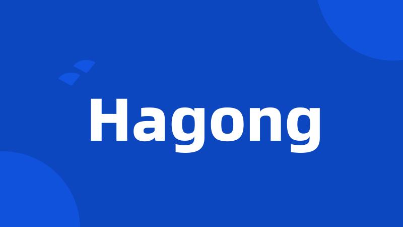 Hagong