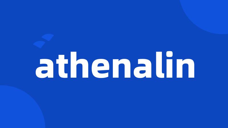 athenalin