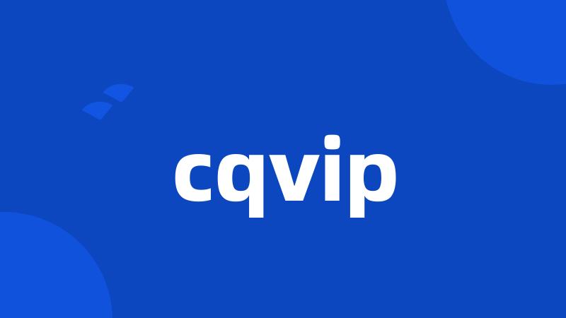 cqvip