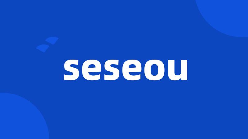 seseou