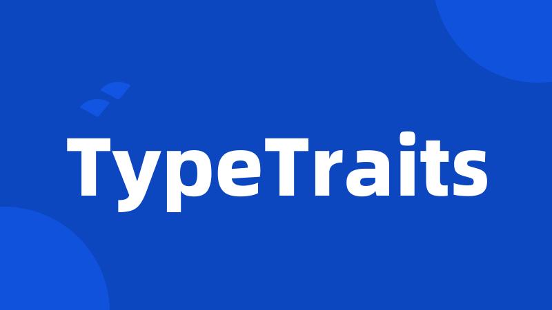 TypeTraits