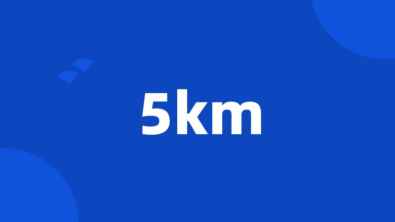 5km