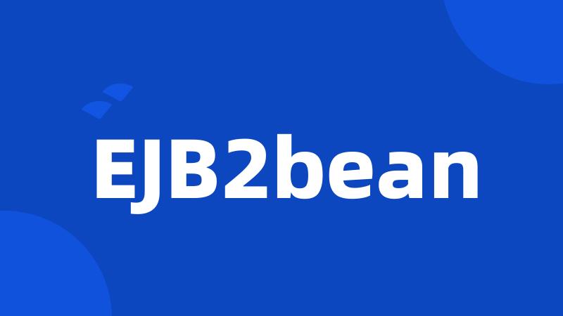 EJB2bean