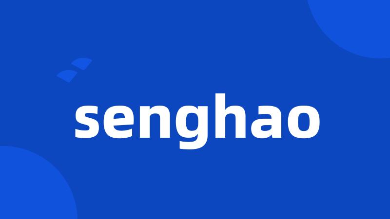 senghao