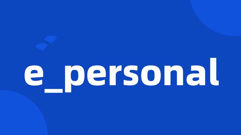 e_personal