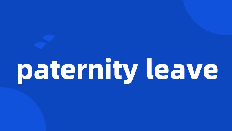 paternity leave