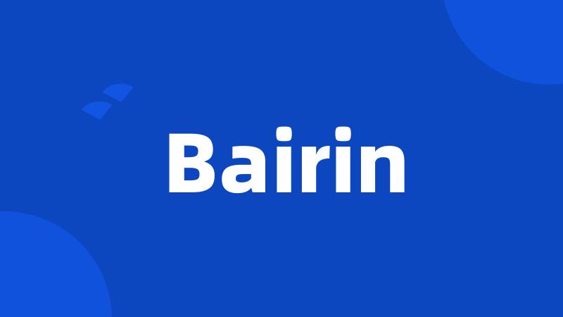 Bairin