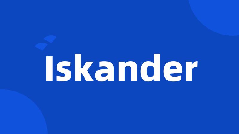 Iskander