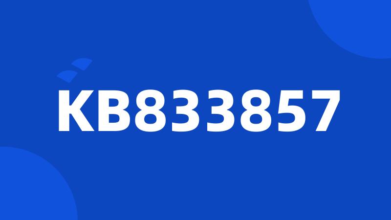 KB833857