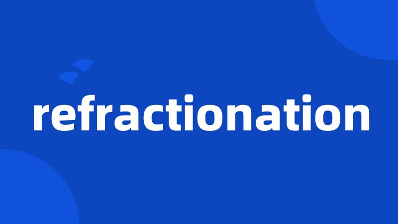 refractionation