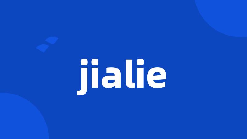 jialie