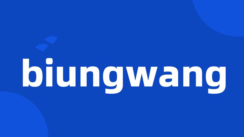 biungwang