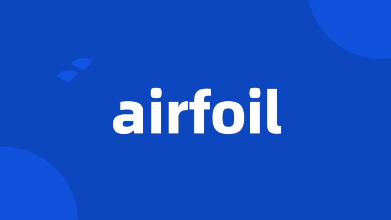 airfoil