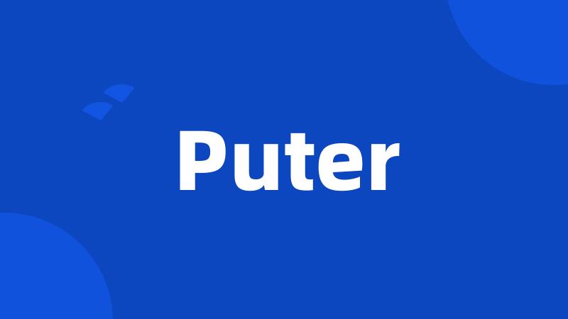 Puter