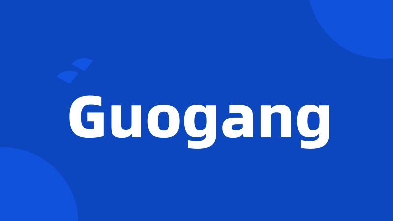 Guogang