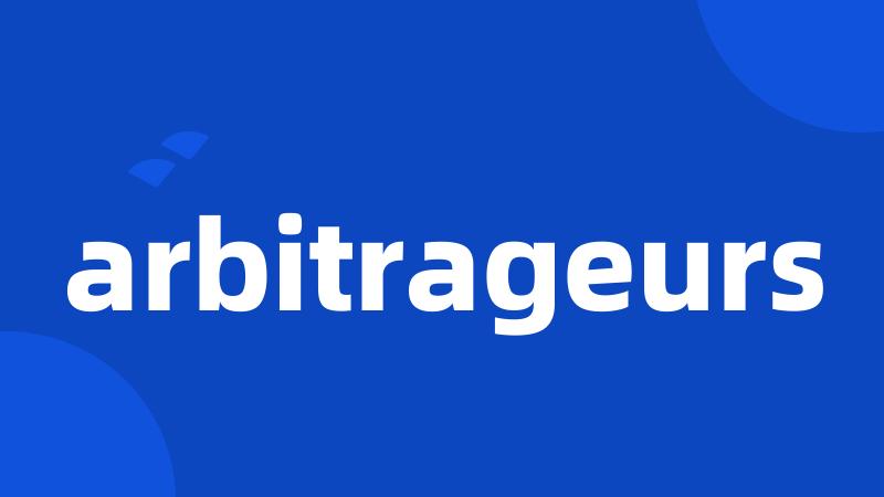 arbitrageurs