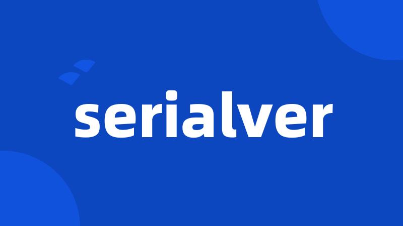 serialver