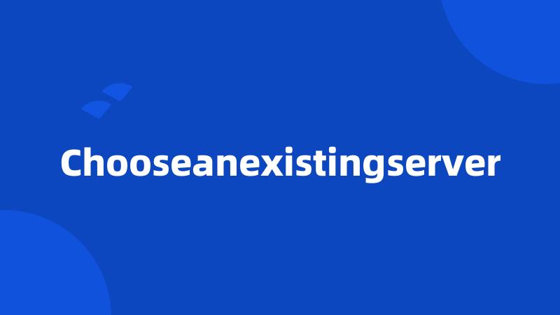 Chooseanexistingserver