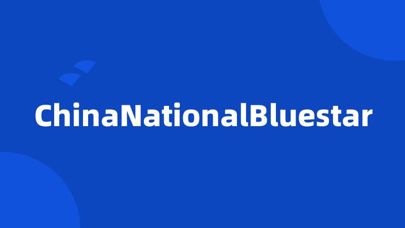 ChinaNationalBluestar