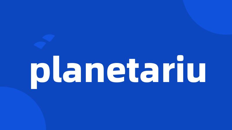 planetariu