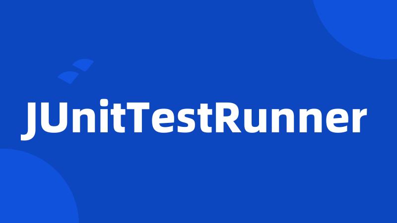 JUnitTestRunner