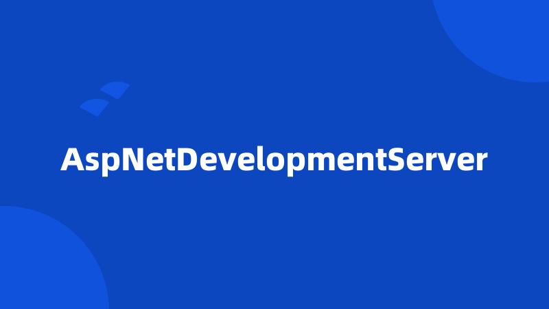 AspNetDevelopmentServer