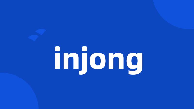 injong