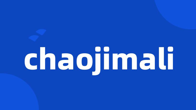 chaojimali