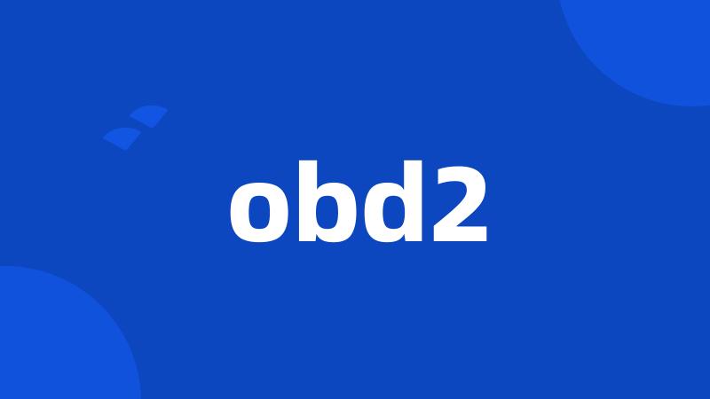 obd2