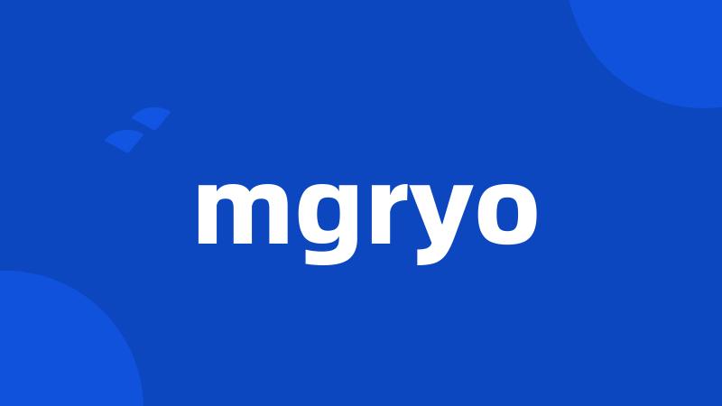 mgryo