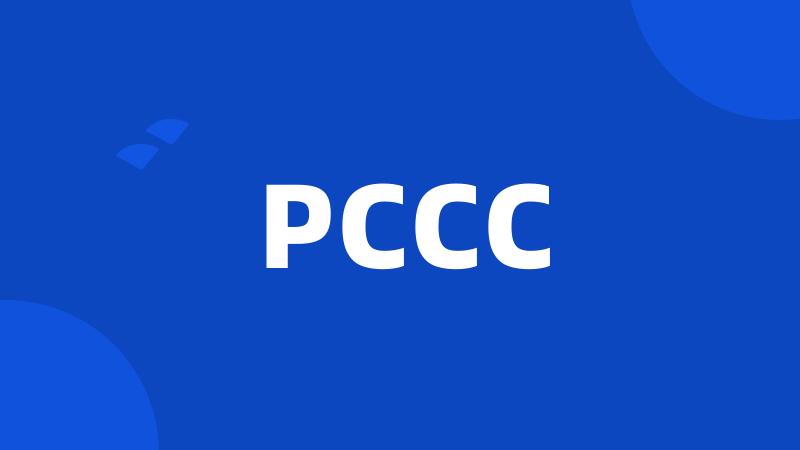 PCCC