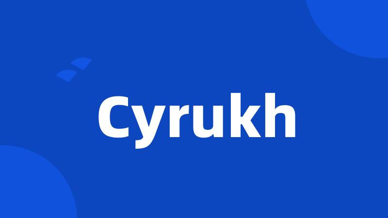 Cyrukh