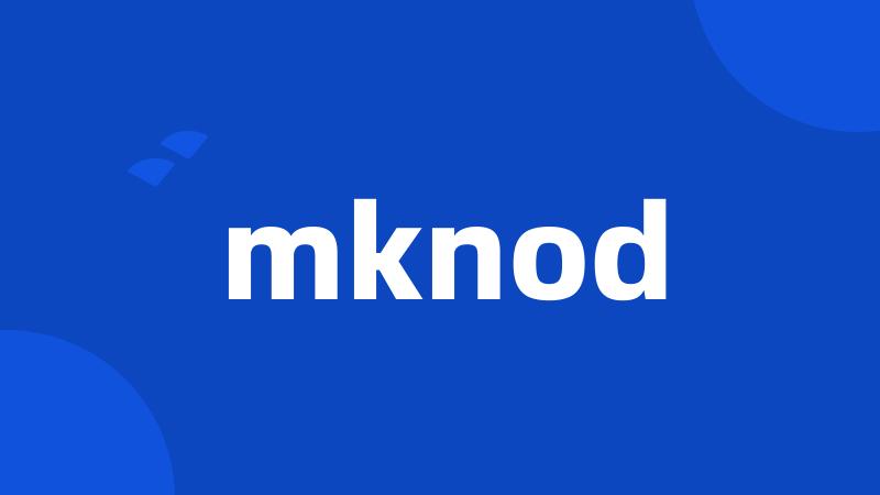 mknod